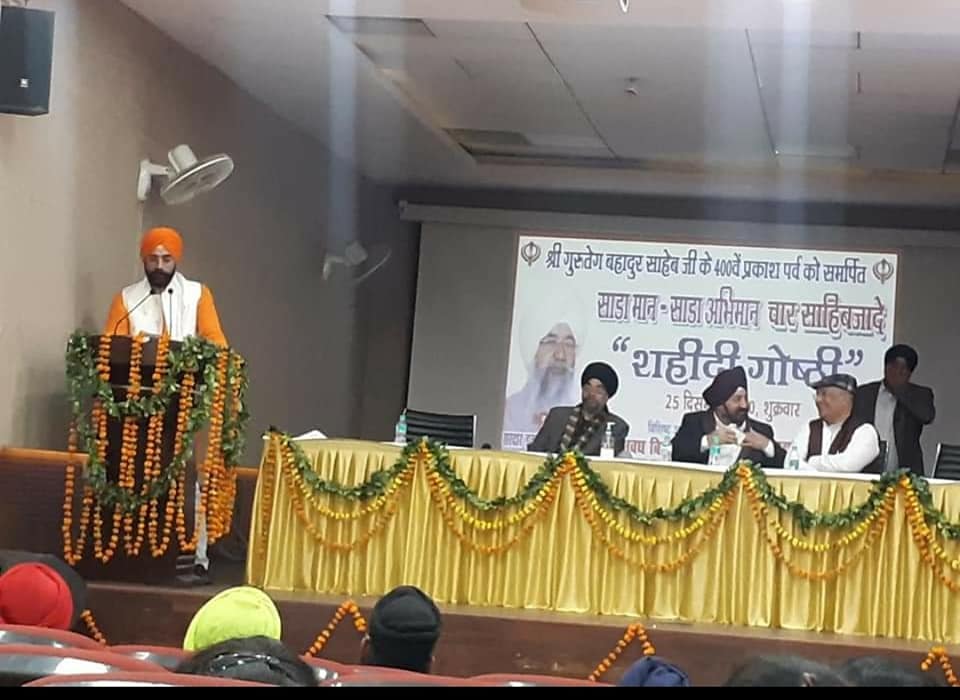 Veer Bal Diwas 2020 Photo 4